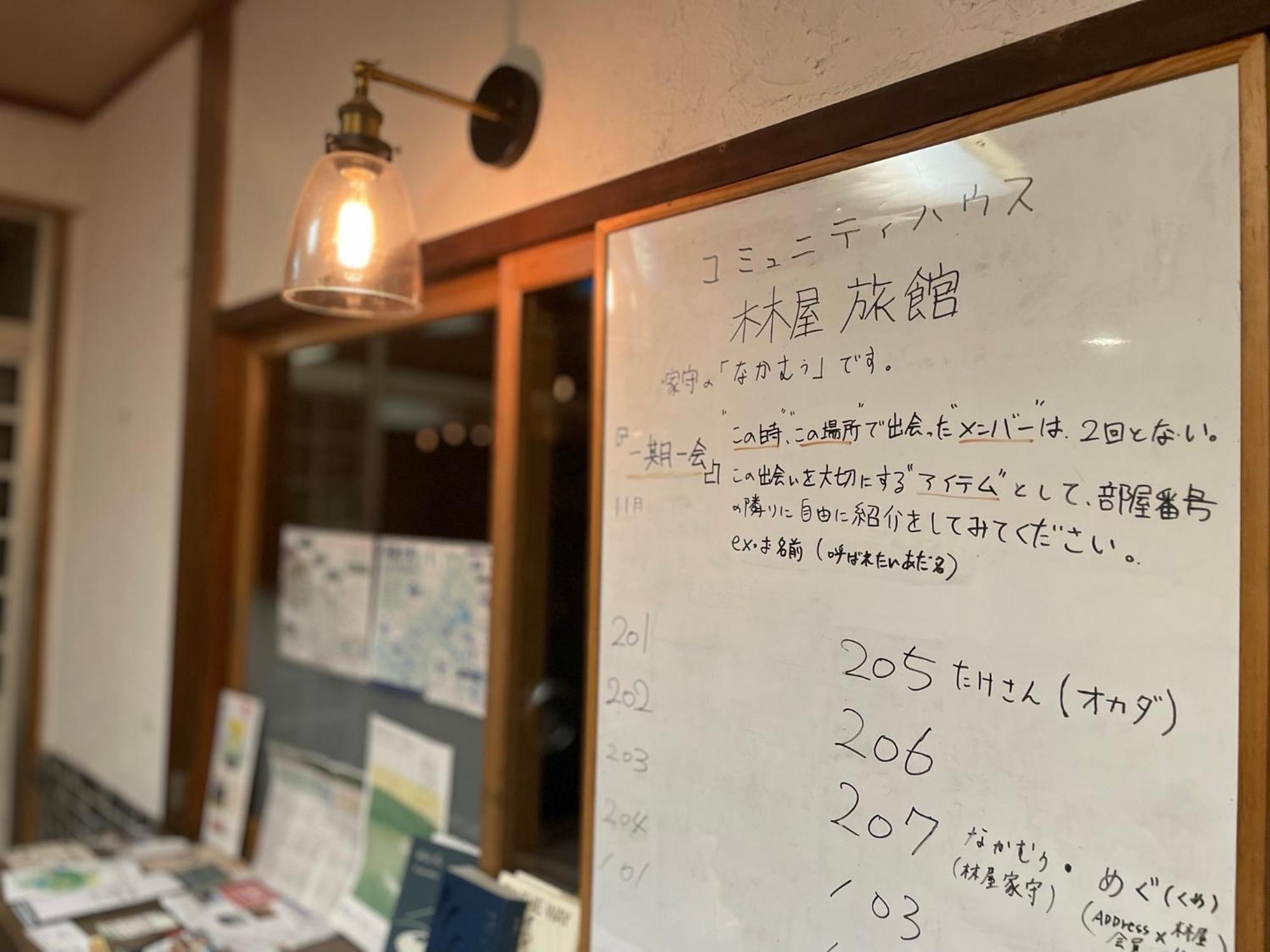 北アルプス麓のゲストハウス林屋 Omachi  Luaran gambar